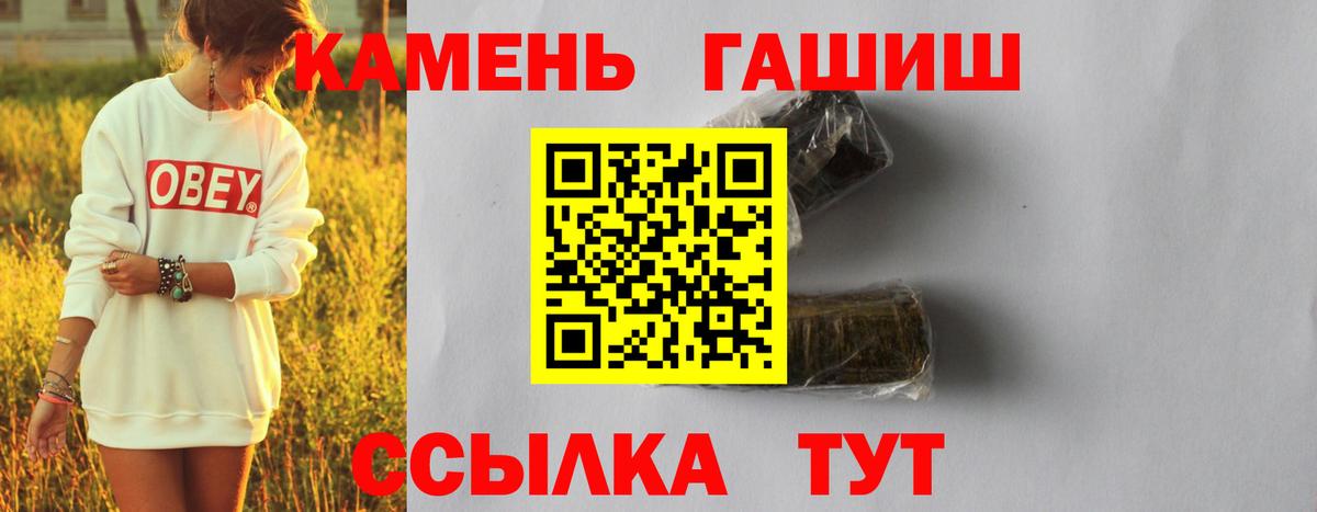 Гашиш Cannabis Ковров