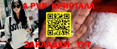скорость Краснознаменск