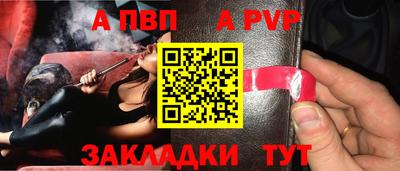 мескалин Конаково