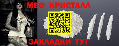мескалин Конаково