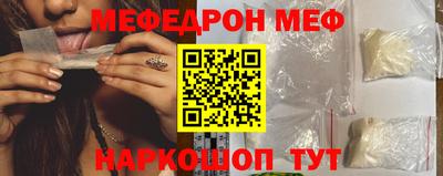 соль курить ск Коммунар