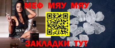метамфетамин Комсомольск-на-Амуре