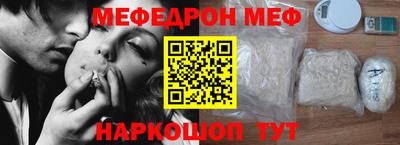 соль курить ск Коммунар