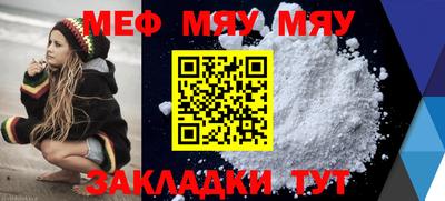 мескалин Конаково