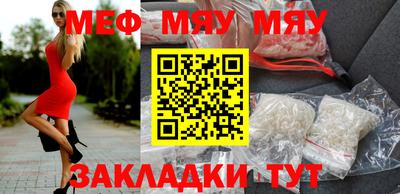 мескалин Конаково