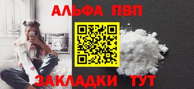 соль курить ск Коммунар