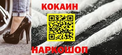 соль курить ск Коммунар