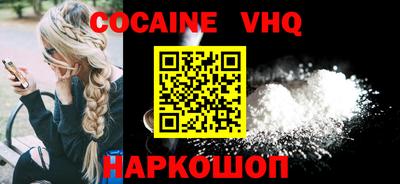 метамфетамин Комсомольск-на-Амуре