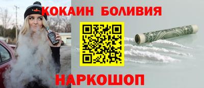 метамфетамин Комсомольск-на-Амуре