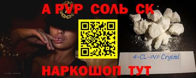 соль курить ск Коммунар