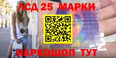 мескалин Конаково