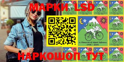 мескалин Конаково