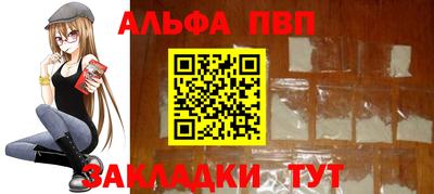 соль курить ск Коммунар