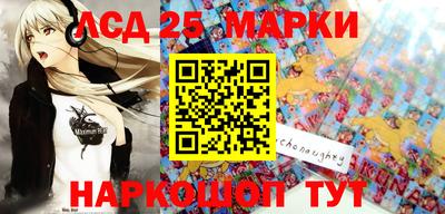 метамфетамин Комсомольск-на-Амуре