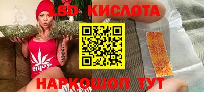 мескалин Конаково