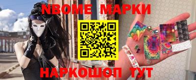 мескалин Конаково