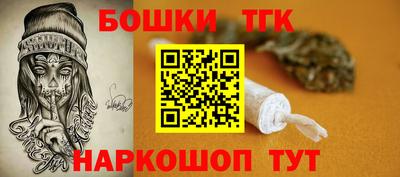 мескалин Конаково