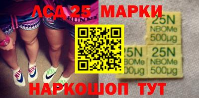 метамфетамин Комсомольск-на-Амуре