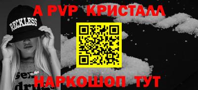 молекула духа Кулебаки