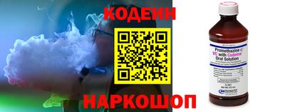 мескалин Конаково