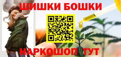метамфетамин Комсомольск-на-Амуре