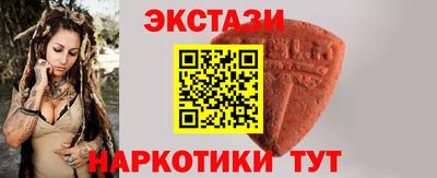 метамфетамин Комсомольск-на-Амуре