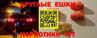 мескалин Конаково