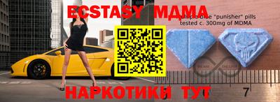 мескалин Конаково