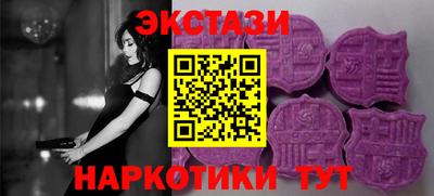 мдма Краснодар