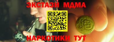 соль курить ск Коммунар