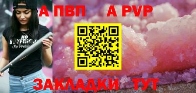 мескалин Конаково
