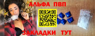 метамфетамин Комсомольск-на-Амуре