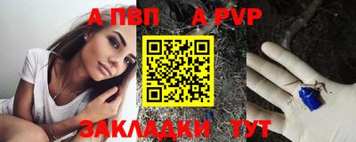 метамфетамин Комсомольск-на-Амуре