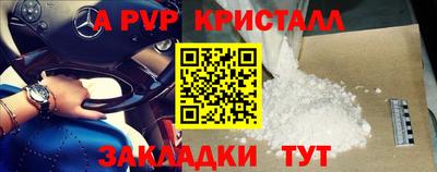 мескалин Конаково