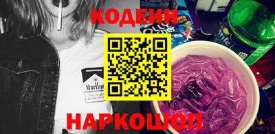 метамфетамин Комсомольск-на-Амуре
