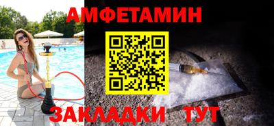 MESCALINE Кумертау