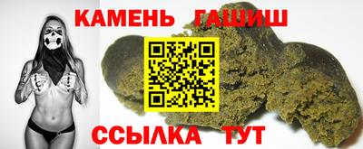 метамфетамин Комсомольск-на-Амуре