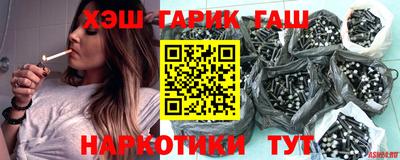 соль курить ск Коммунар