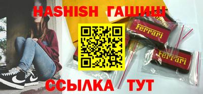 метамфетамин Комсомольск-на-Амуре
