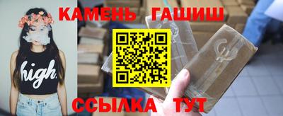 соль курить ск Коммунар