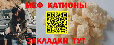 мескалин Конаково