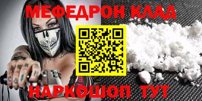 метамфетамин Комсомольск-на-Амуре