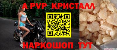 метамфетамин Комсомольск-на-Амуре