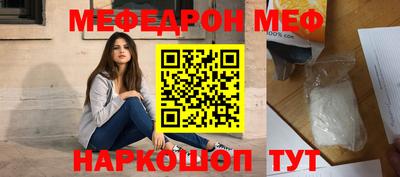 соль курить ск Коммунар