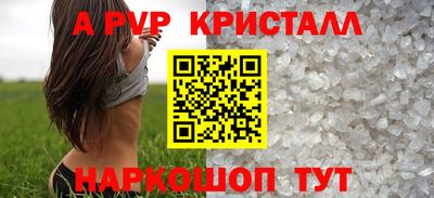 метамфетамин Комсомольск-на-Амуре