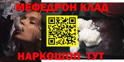 соль курить ск Коммунар