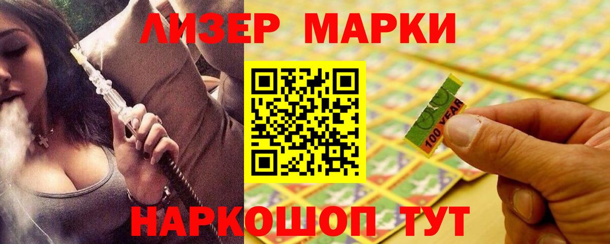 Лсд 25 экстази кислота  Вход с VPN  Лсд 25 экстази ecstasy  Ковров 