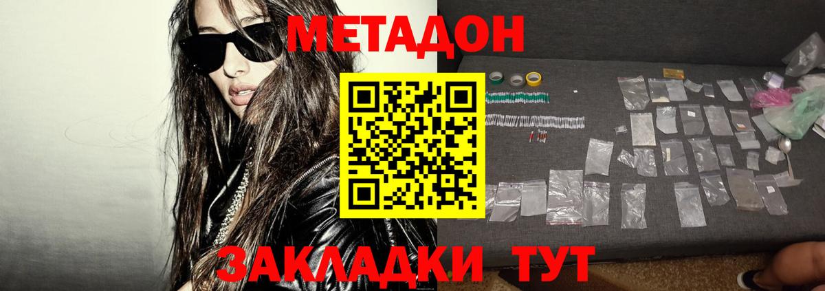 АМФЕТАМИН Ковров