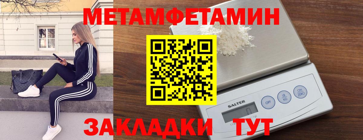 Метамфетамин Methamphetamine  Вход с VPN  Ковров  Метамфетамин Methamphetamine 