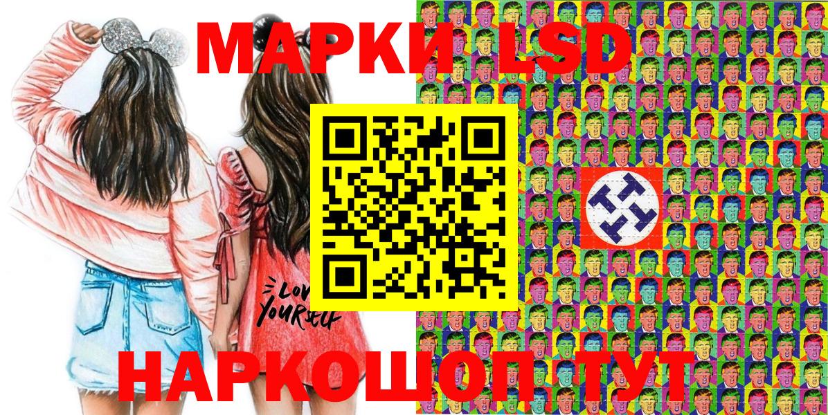 цена наркотик  Марки N-bome 1,5мг  Вход с VPN  Ковров  Марки N-bome 1,5мг 